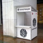 museumnight-stoyki-1