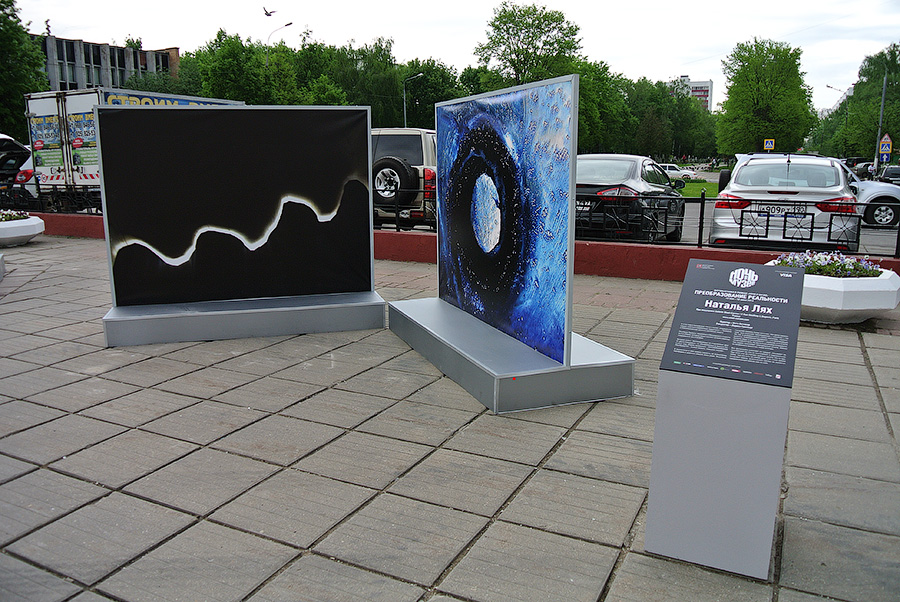 Ночь в музее 2013