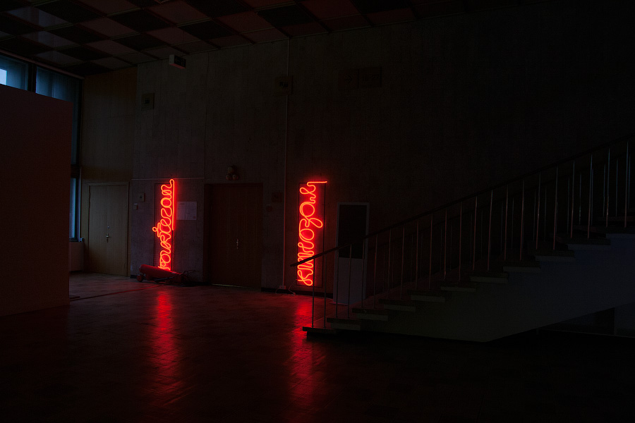 2morrow / Завтра