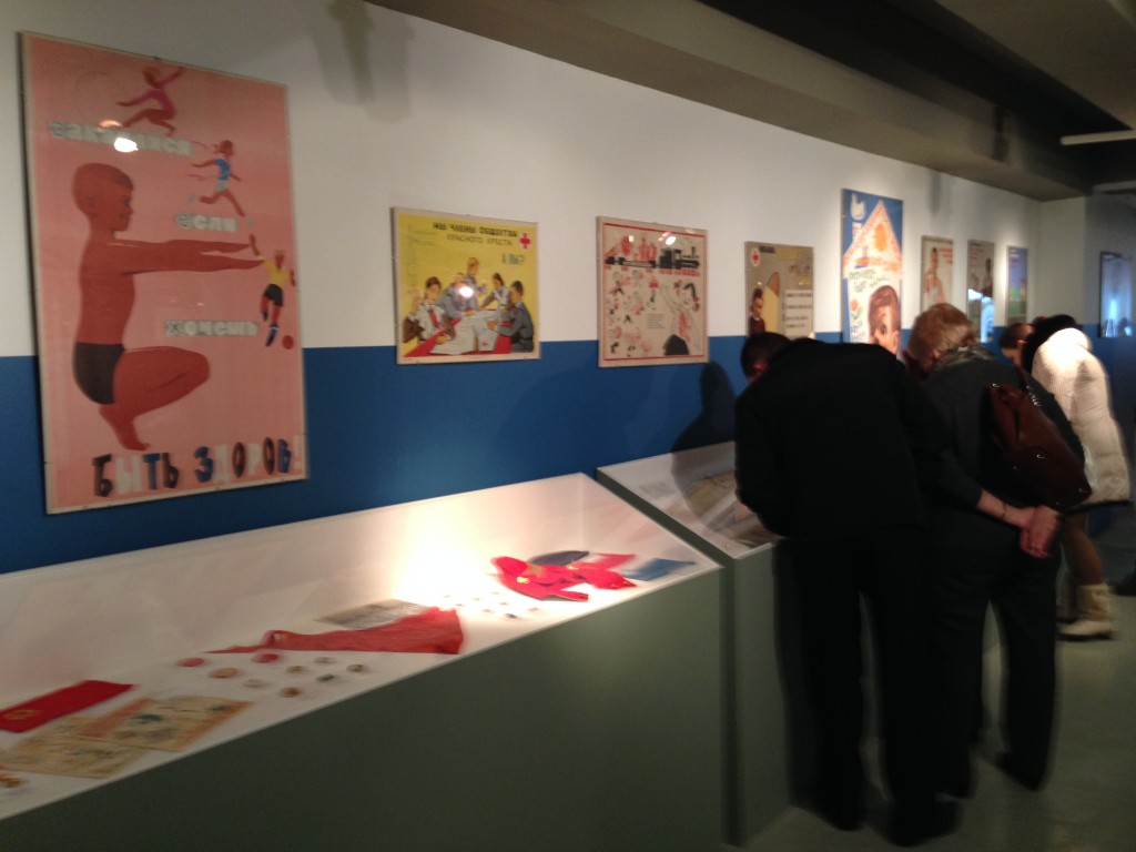 советское детство