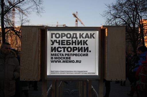 город как учебник истории
